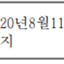 유미캐피탈대부 주식회사