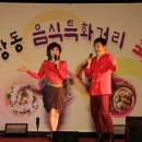 목상동 음식특화거리 이미지