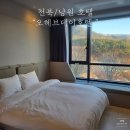 바래봉길 | [전북/남원] 지리산 근처 오헤브데이 호텔 숙박 후기