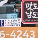 국제식당 | 법성포 영광굴비맛집 추천 &#34;국제식당&#34;