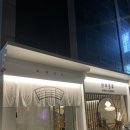 교양식사 잠실점 이미지