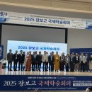 전남대학교 수산해양대학원 | 한-중-일, '동아시아 장보고 포럼' 결성...매년 국제교류 등 학술세미나 개최 예정