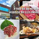 참하누(식당) 이미지