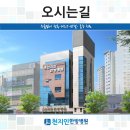 천지인 한방병원