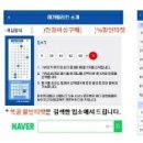 온양전통시장(샘솟는거리) 이미지