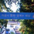 진주8경 총림선원 총림사풍경 이미지