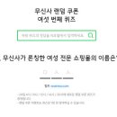 우신사 이미지