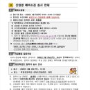 덕양초등학교 이미지