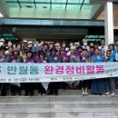 반월동행정복지센터 이미지