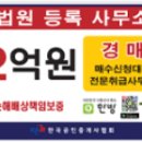 가치와신뢰를연결하는동행공인중개사사무소 이미지