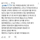 오냐오냐 키운 부모 밑에서 자란 아이모습 이미지