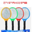 남강전기 이미지