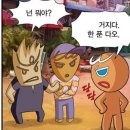 덕자네칼국수 | 누구나 누릴 수 없는 건 행복이라고 부르지 않아