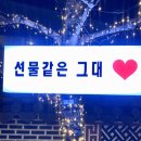 팔달문 안내소 이미지