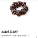 비건빵=다이어트빵인줄 알았던 나의 인스타 유명 비건빵과 다이어트 이야기 이미지