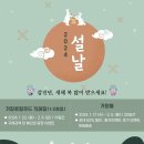 거창축협푸드종합센터