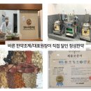 경희새벽한의원 이미지