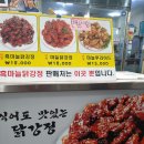 네네치킨매포읍점 | 국내여행ㅣ단양 당일치기 여행코스 + 단양먹거리 + 서울에서 버스/기차 가는법