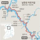 남한강자전거(팔당대교)[팔당-1] 이미지
