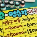 썬스크린;썬스크린골프장
