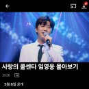 5/8 넷플에 사콜 영웅님 몰아보기 공개 이미지