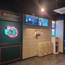 락휴코인노래연습장 김해율하점 | [김해 율하동 노래방] 최신 시스템이 완비된 락휴코인노래방