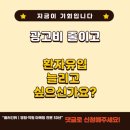 플러마케팅