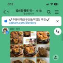 동서남북공구