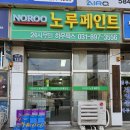 하우픽스 이미지