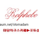 [영문폰트]Belphebe : 필기체 이미지