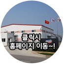 (주)제이오테크