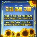 에스엠에이 이미지