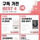 (주)홈플러스 파주문산점 이미지