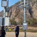 재난예경보시설 이미지