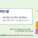 영성아트센터 이미지