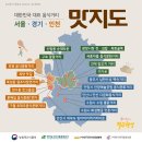 화성행궁맛촌거리 이미지