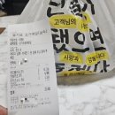 돈카츠마 - 파주시 동패로 117 | 돈카츠마