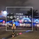 용시푸드 이미지