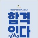 아이미소 네이버블로그