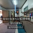 이의용밝은길요양병원 이미지