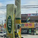 학성주유소 이미지