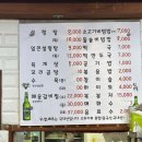 한경화설렁탕 이미지