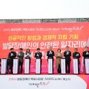 진주새싹삼
