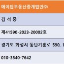 동탄순환대로1길 티스토리