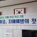 남본2리경로당 이미지