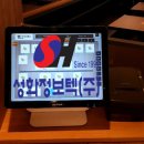 닭발포차 이미지
