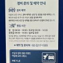 bmw x5 - 디퍼런셜 수리, 오일팬 가스켓 교환 이미지