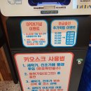 맘스핸즈셀프빨래방기업도시점