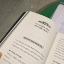 지혜의 심리학 | 다크 심리학 2: 휘둘리지 않는 법 – 심리로 깨닫는 인생의 지혜