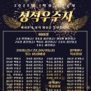 킵써밋